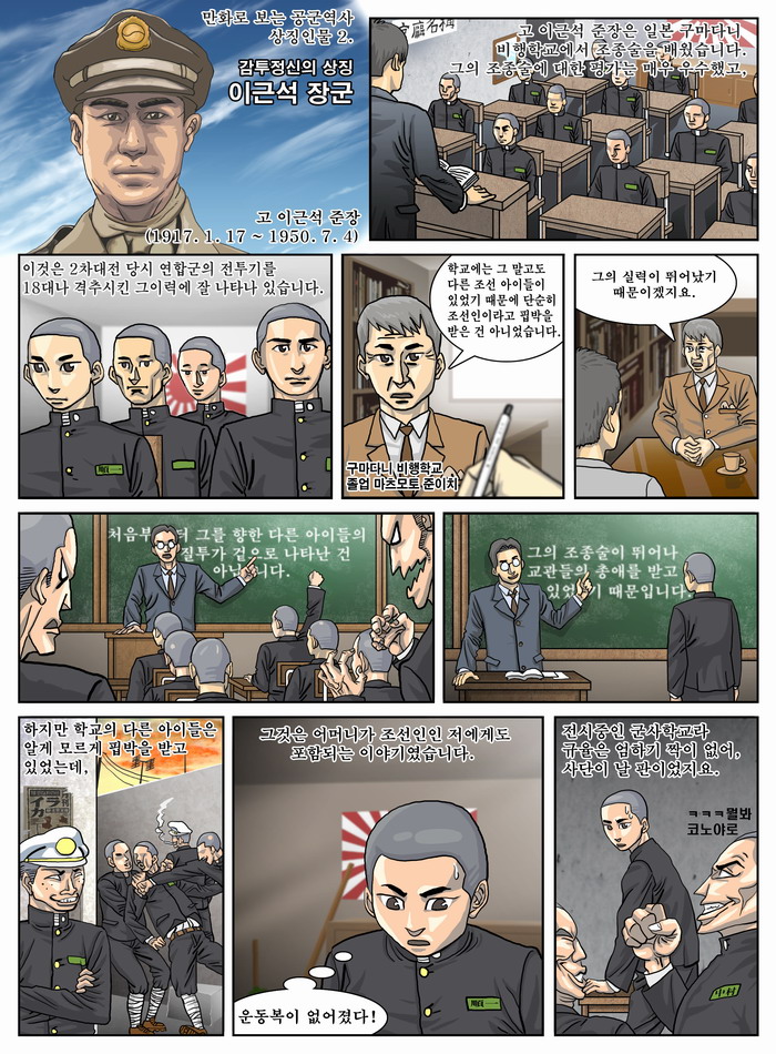장군텔레콤 이미지