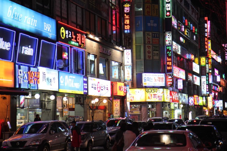 상상노래주점 이미지