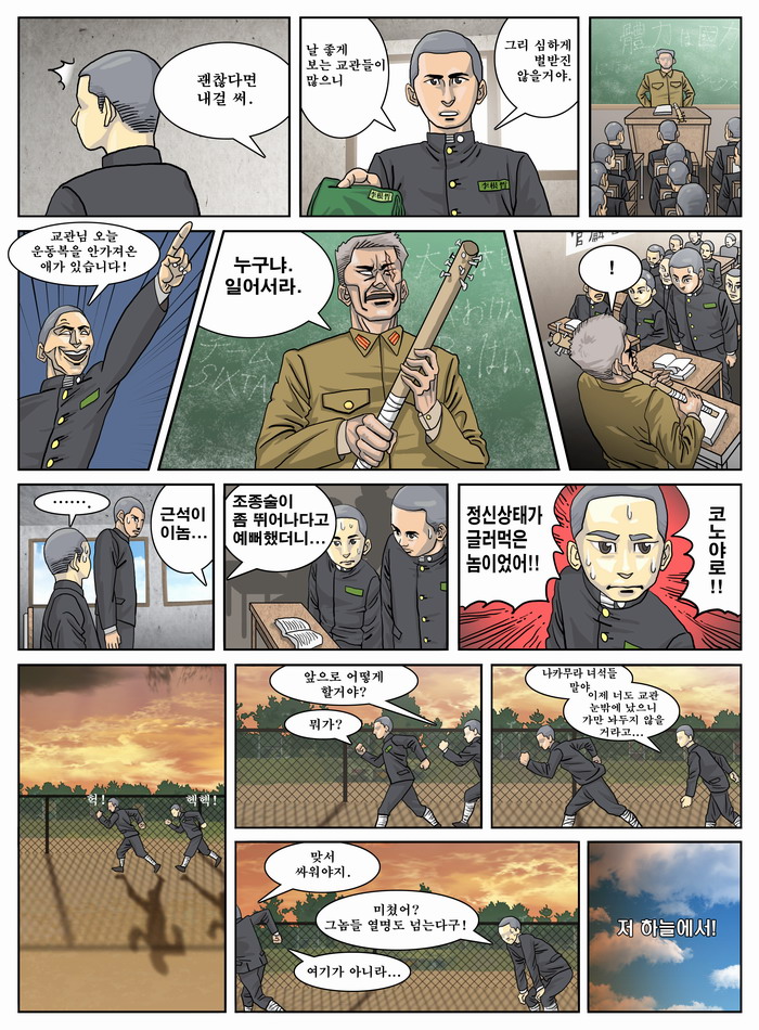 장군텔레콤 이미지