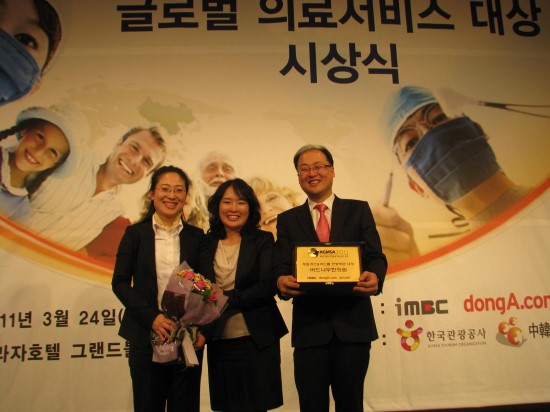 인사랑한의원 이미지
