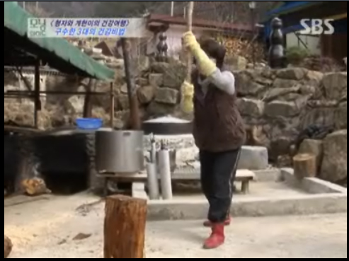 홍천큰집농원 이미지
