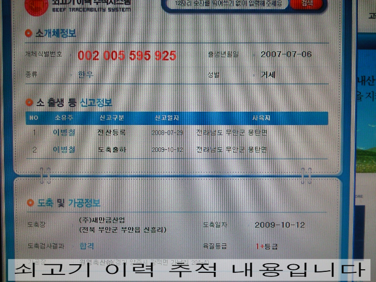 늘푸른영농 이미지
