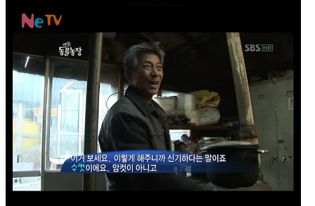 왕서방 이미지