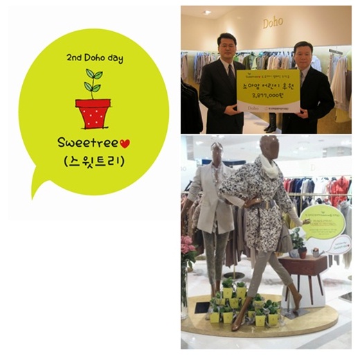 도호혜공 이미지