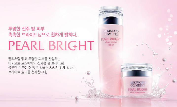 클리어코스메틱 이미지