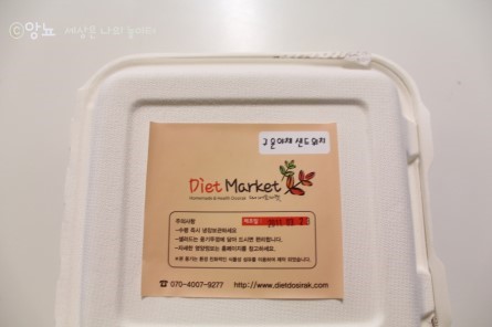 원푸드마켓 이미지