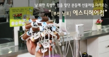 컴클리닉 이미지