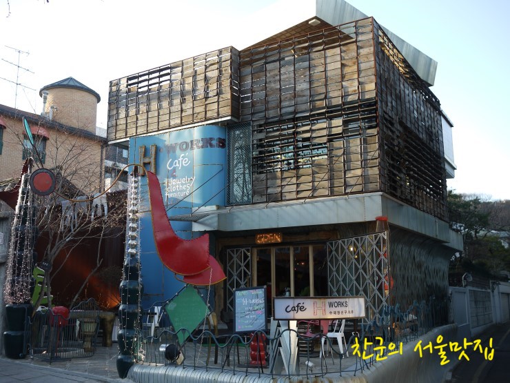 에이치웍스 이미지