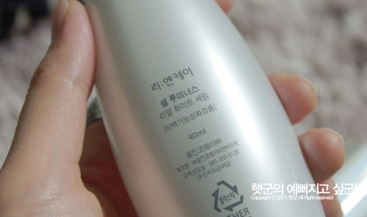 리도화장품 이미지