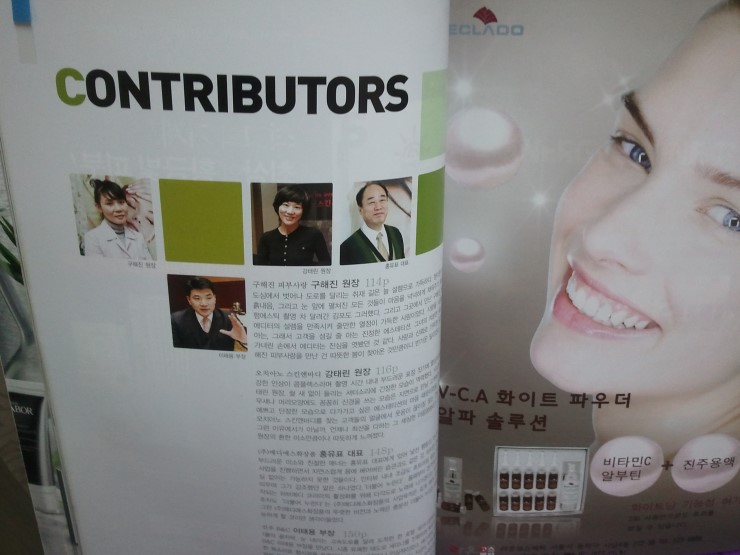 구해진피부사랑 이미지
