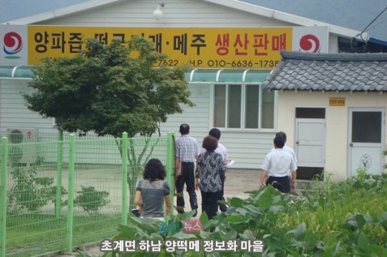 희망마을합천 이미지