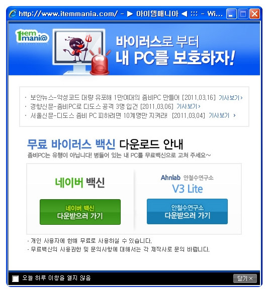 피씨매니아 이미지