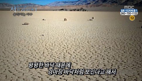 블루홀(BLUE HOLE) 이미지
