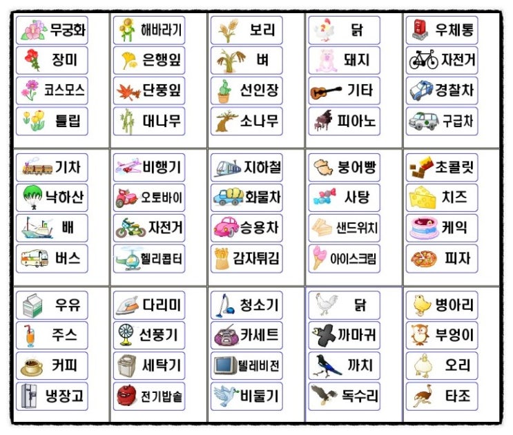 My Image 32