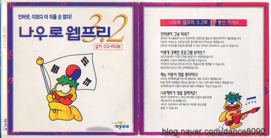 네츠고통신 이미지