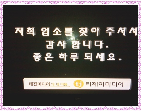 테크노노래방 이미지