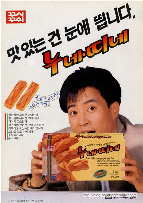 누네띠네 이미지