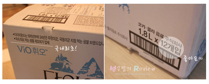 코카콜라음료주식회사 이미지