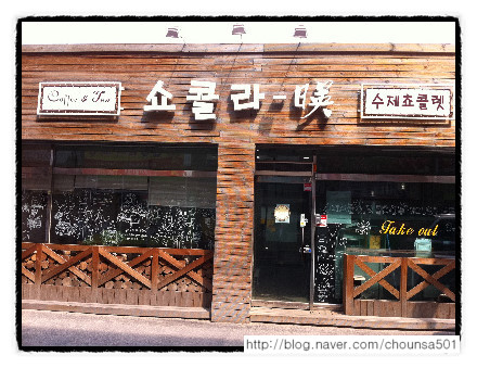 영커피숍 이미지