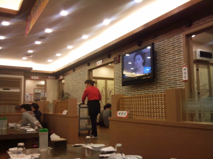 거너실 흑태찜 이미지