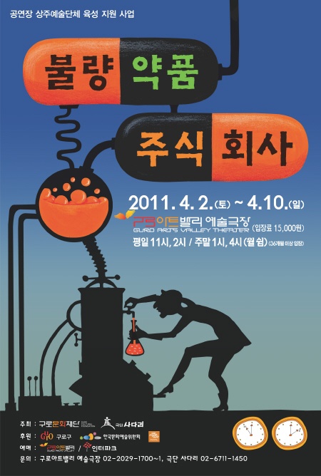 그린밸리 주식회사 이미지
