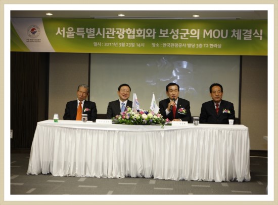 서울시관광협회 이미지
