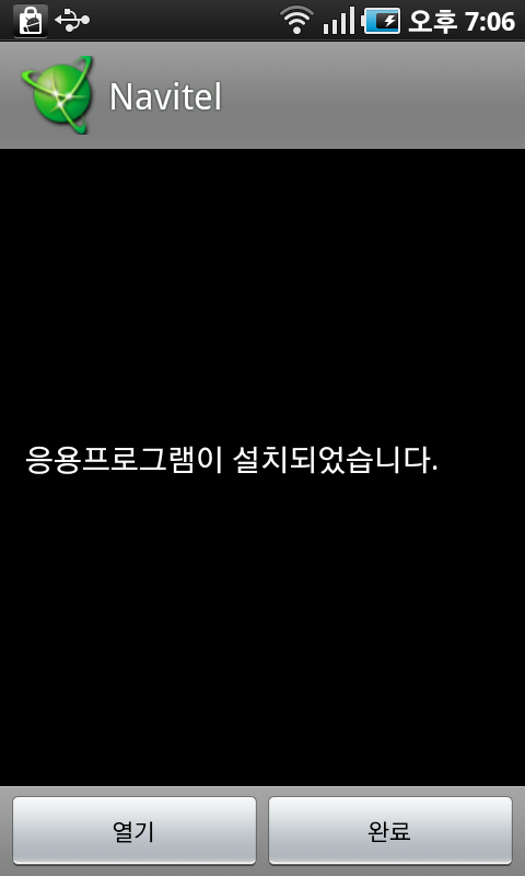 스마트낚시 이미지