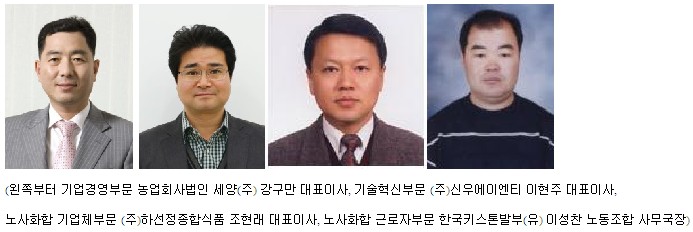 농업회사법인(주)안성식품 이미지