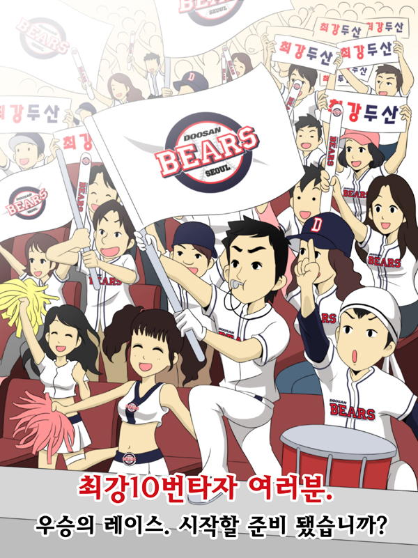 두산정식 이미지