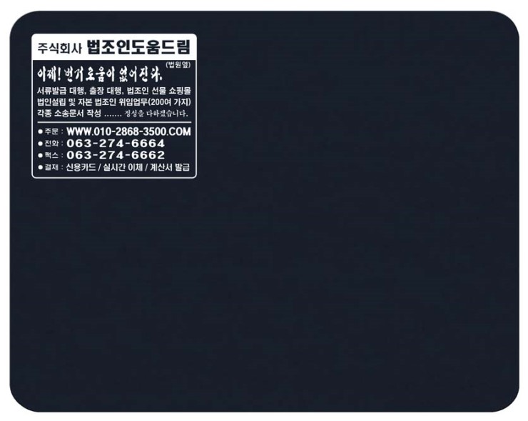 메딕컴 이미지