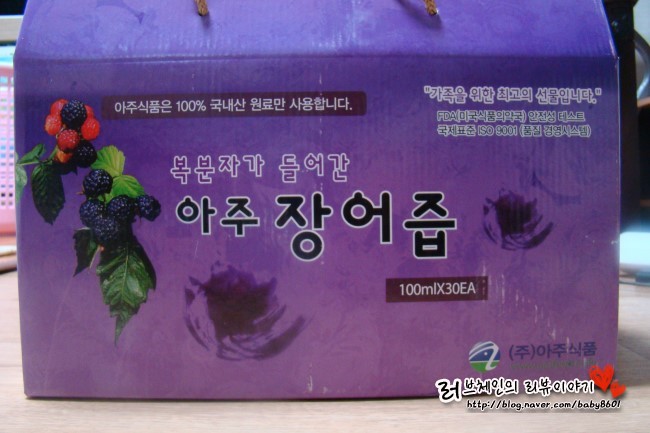 아주식품 이미지