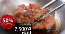 백옥생한방화장품 이미지