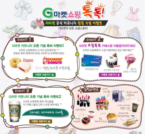 카페G 이미지