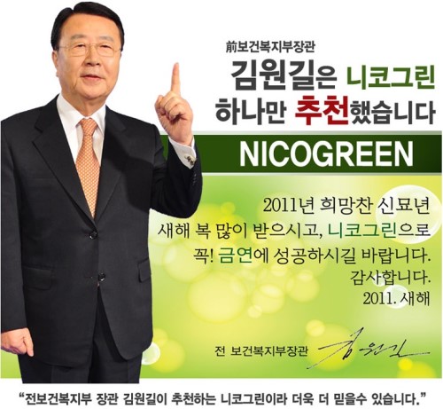 니코PC 이미지
