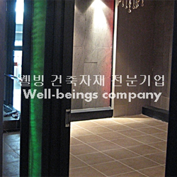 웰빙노래연습장 이미지