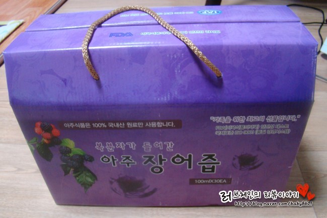 아주식품 이미지