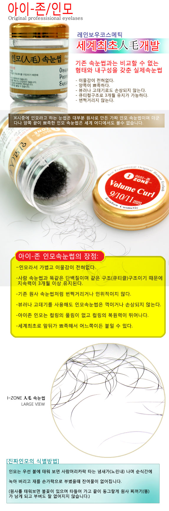 준양사 이미지