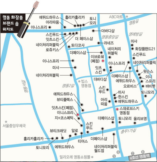 화장품옷가게 이미지