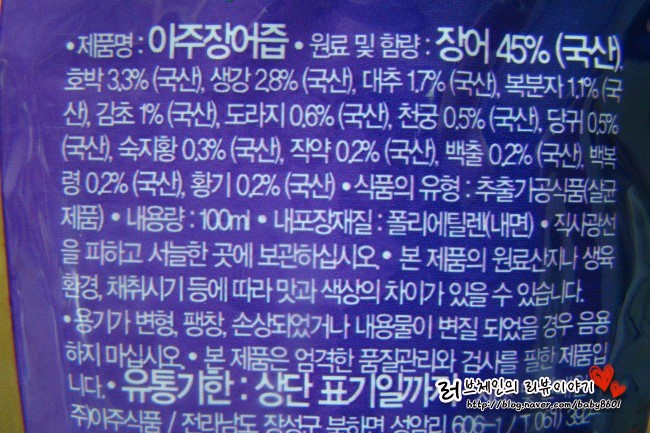 아주식품 이미지