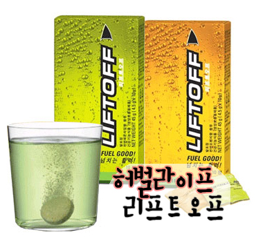 리프트오프 이미지