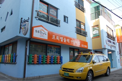 프뢰벨슐레어린이집 이미지