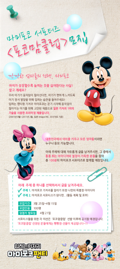포코위든 이미지