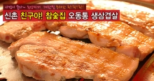 백옥생한방화장품 이미지