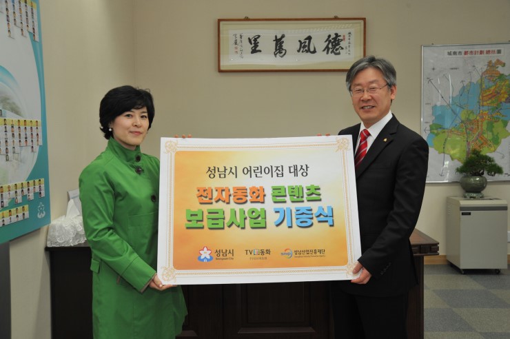 (주)자연동화 이미지