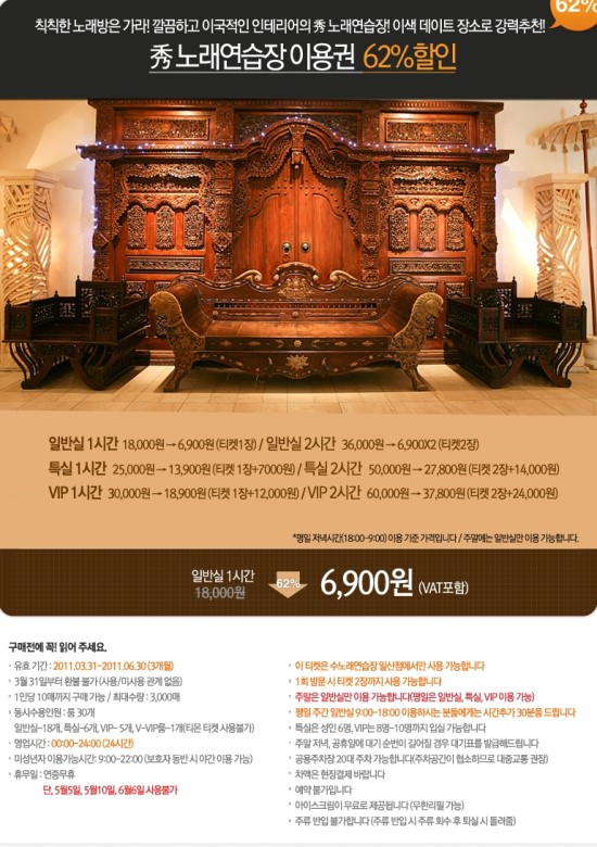 나가수노래연습장 이미지