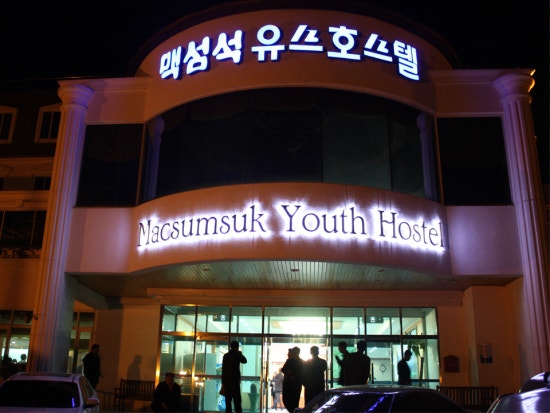 숲속의궁전 이미지
