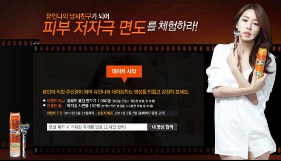 퓨전친구야 이미지