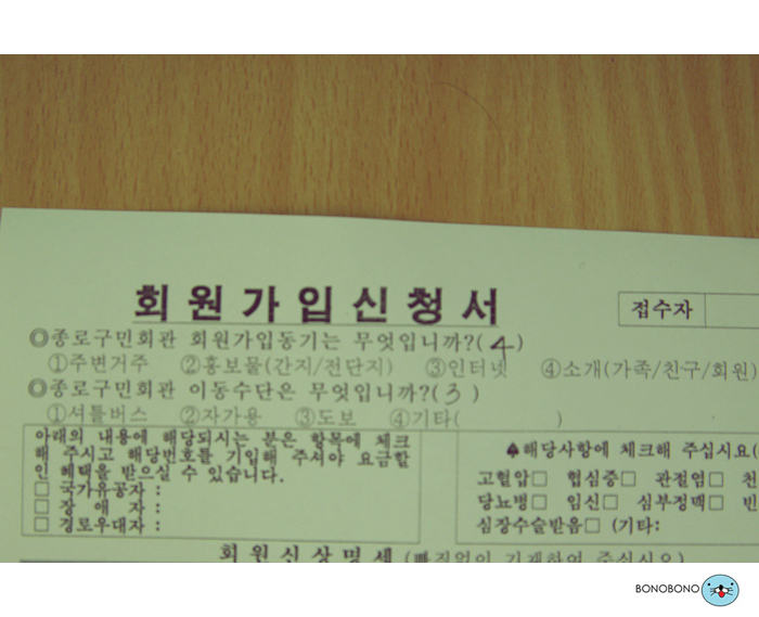종로회관 이미지