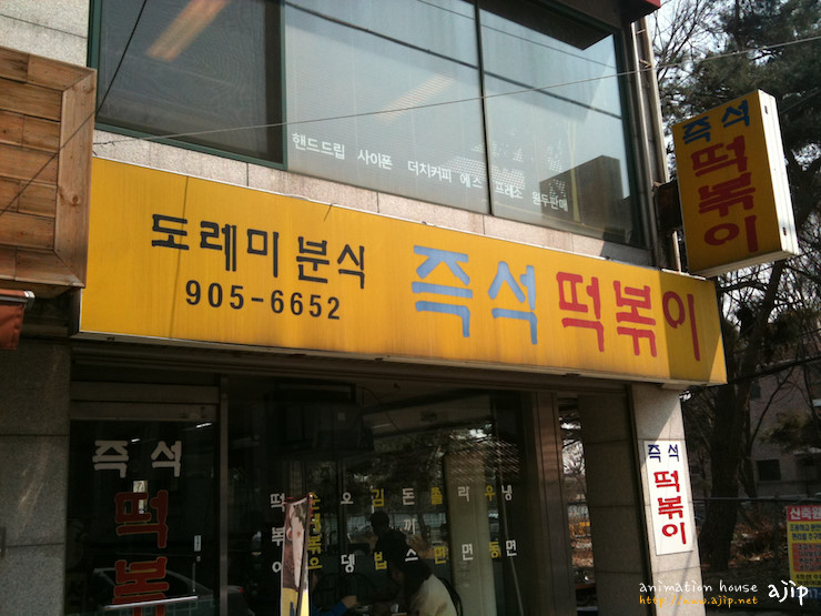도레미기획 이미지