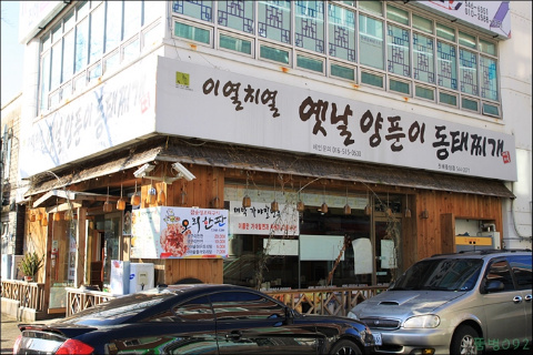 백장미제과 이미지